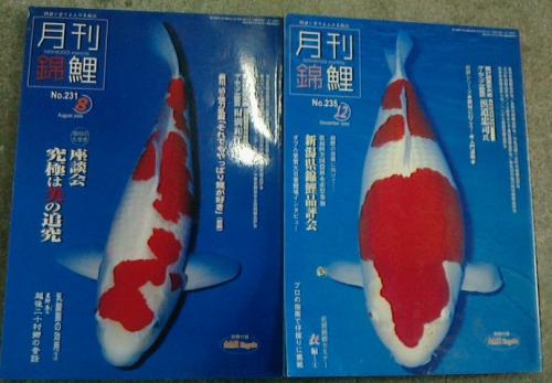 新高滝観魚園 / ビニロック・タカラ工業ろ材