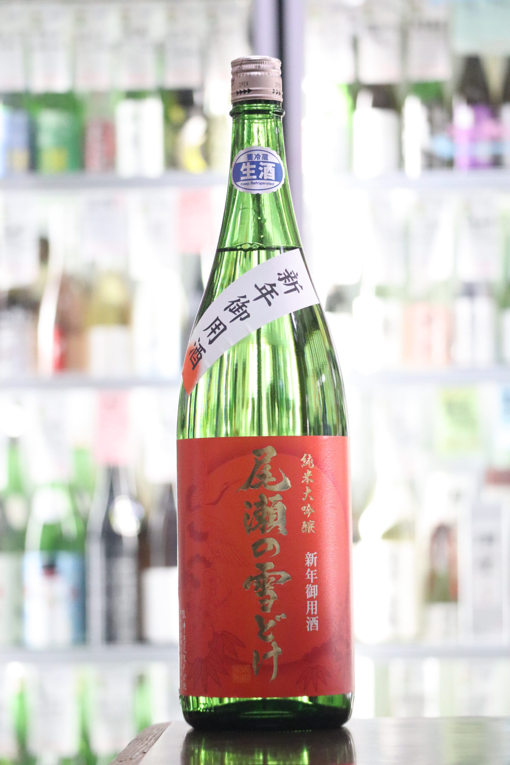 し*け様 未開栓 お酒コレクション 古酒 11本まとめ 魔王 白雪等 熟成酒