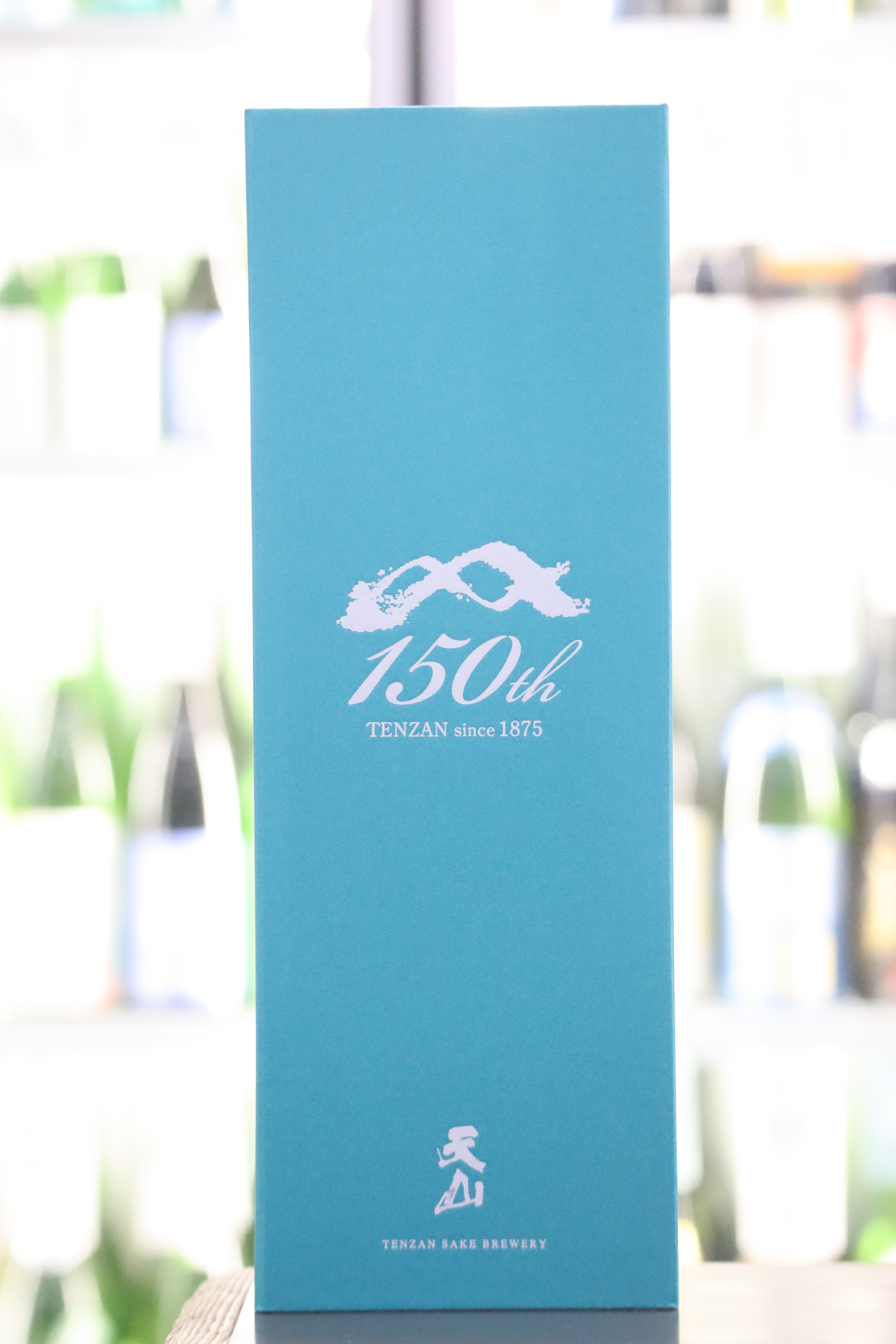 TENZAN 150th Anniversary 日本酒 720ml 天山 (てんざん) 純米吟醸