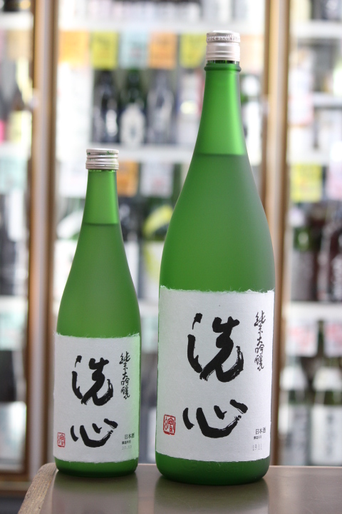 洗心 純米大吟醸 | 送料無料サービス有！酒専門通販【たけくま酒店