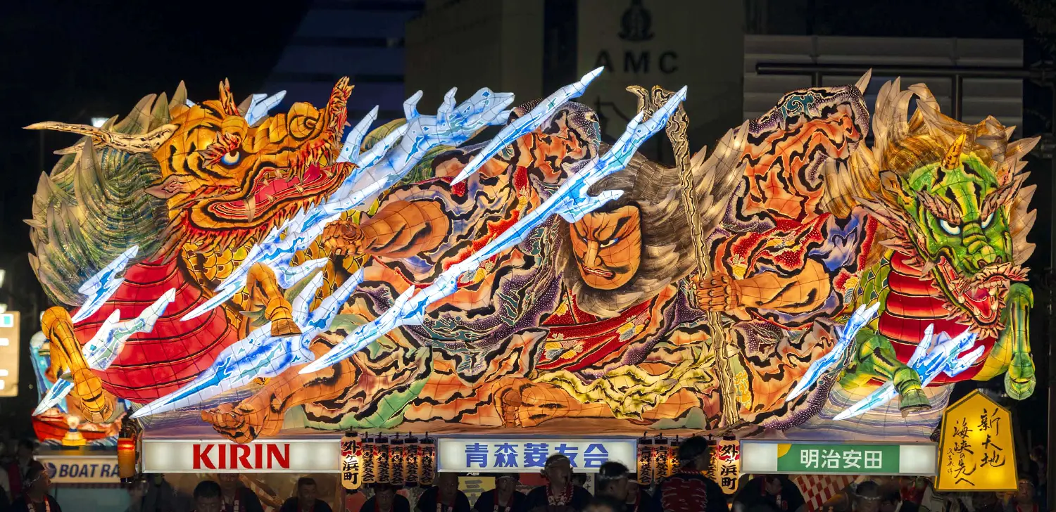 東北新幹線 新青森開業記念 懐中時計 竹浪比呂央ねぶたデザイン 竹浪比呂央