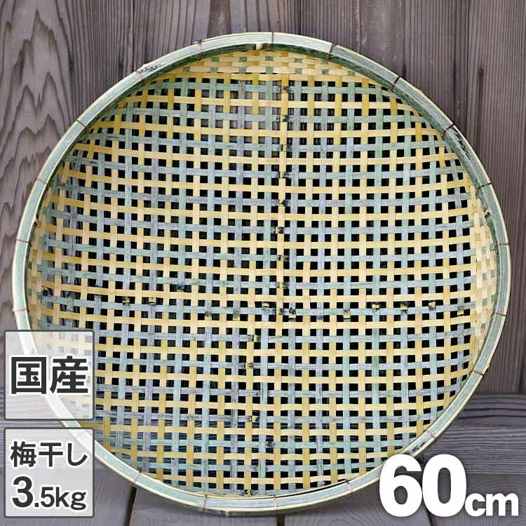 限定】宮岡聖天斎作 御殿籠(竹ミニ鳥籠) | 虎斑竹専門店 竹虎