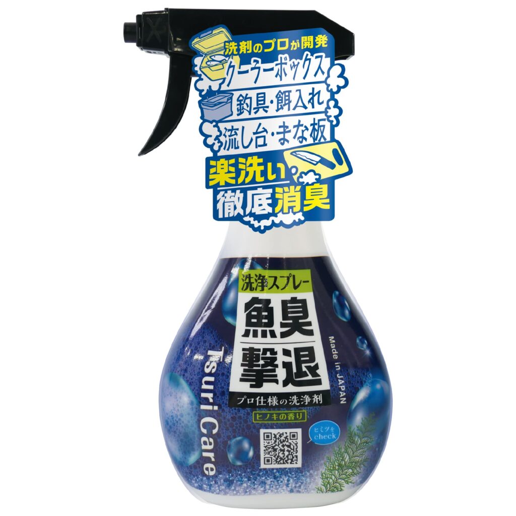 Tsuri Care 魚臭撃退 洗浄スプレー | タネ・マキ公式