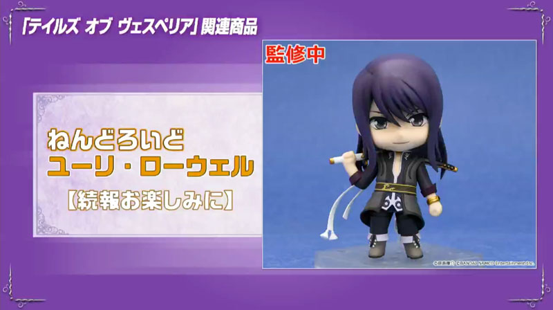 テイルズ オブ ヴェスペリア ユーリ ねんどろいど セット Amazon.co.jp