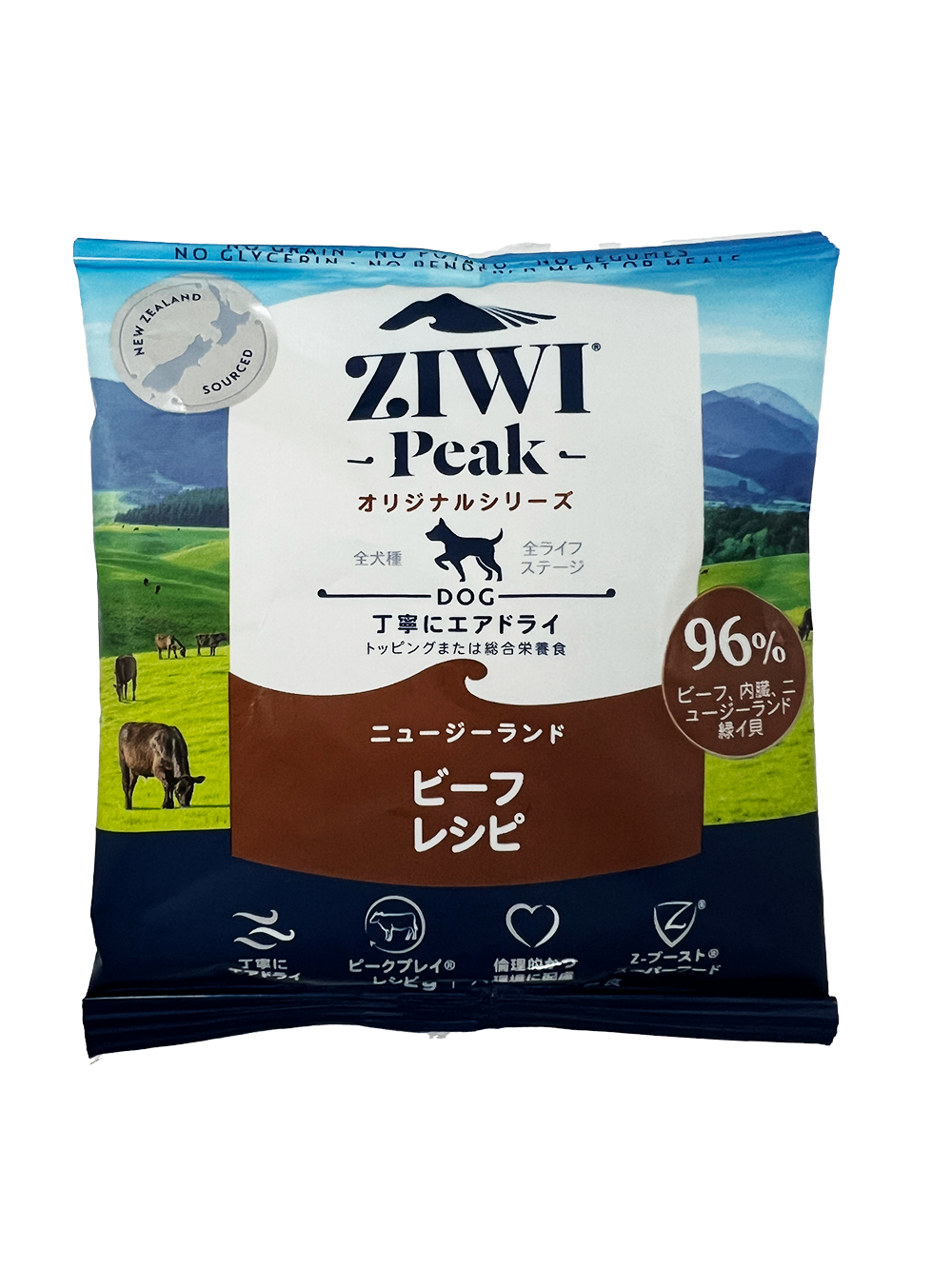 ZIWI ジウィピーク ビーフレシピ 1kg × 2袋