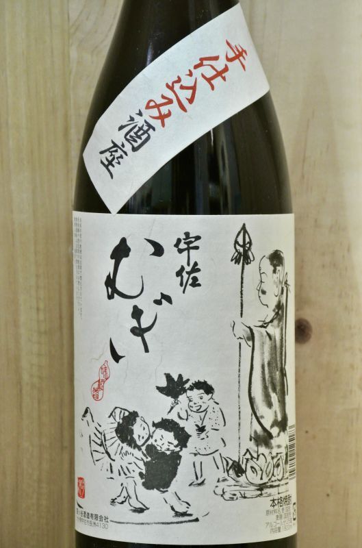 四ッ谷酒造 麦焼酎 宇佐むぎ地蔵ラベル 25度 1800ml - 田染荘