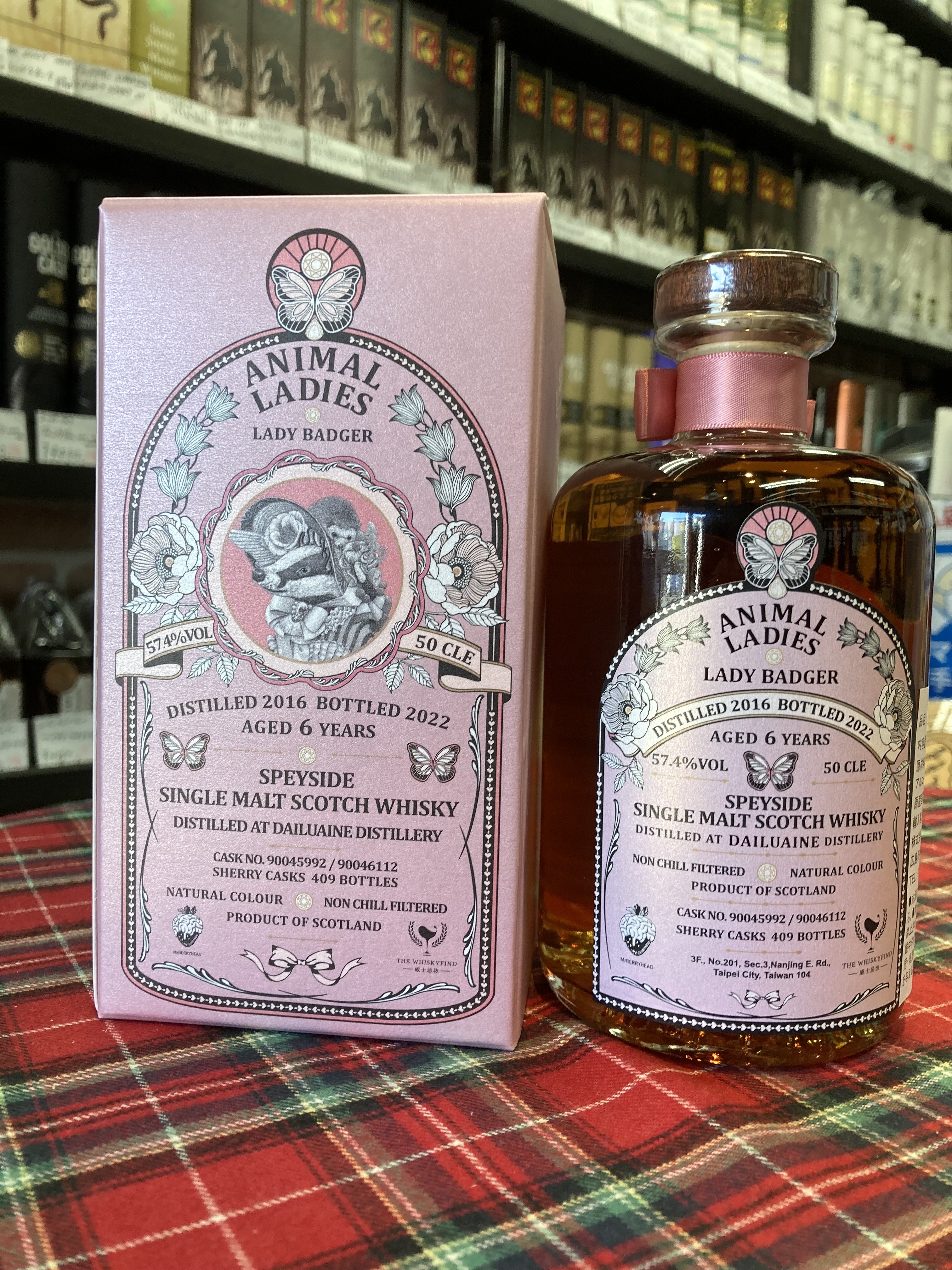 舘河屋酒店 / アニマル レイディ レディバッジ ダルユーイン 2016 6年