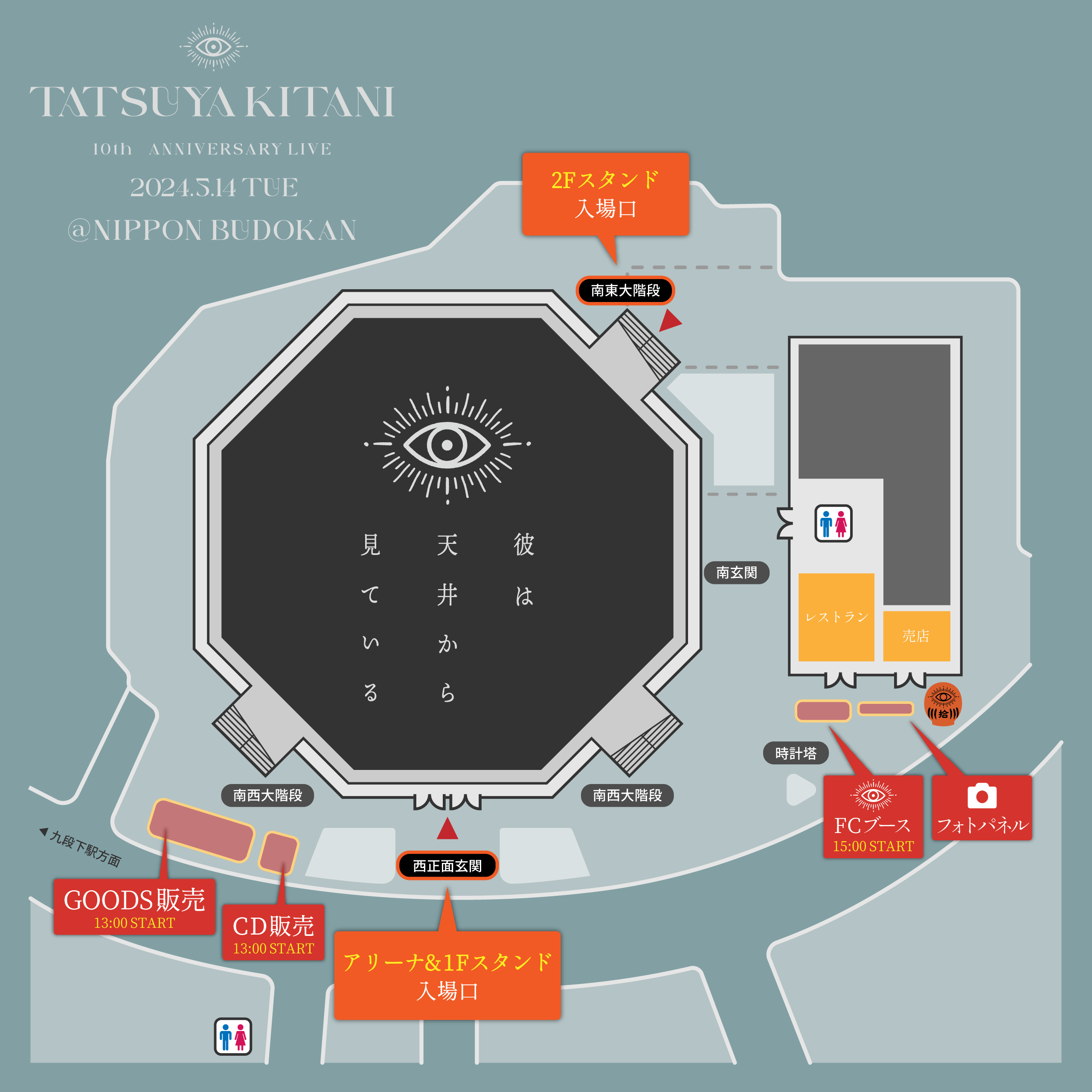 キタニタツヤ official website