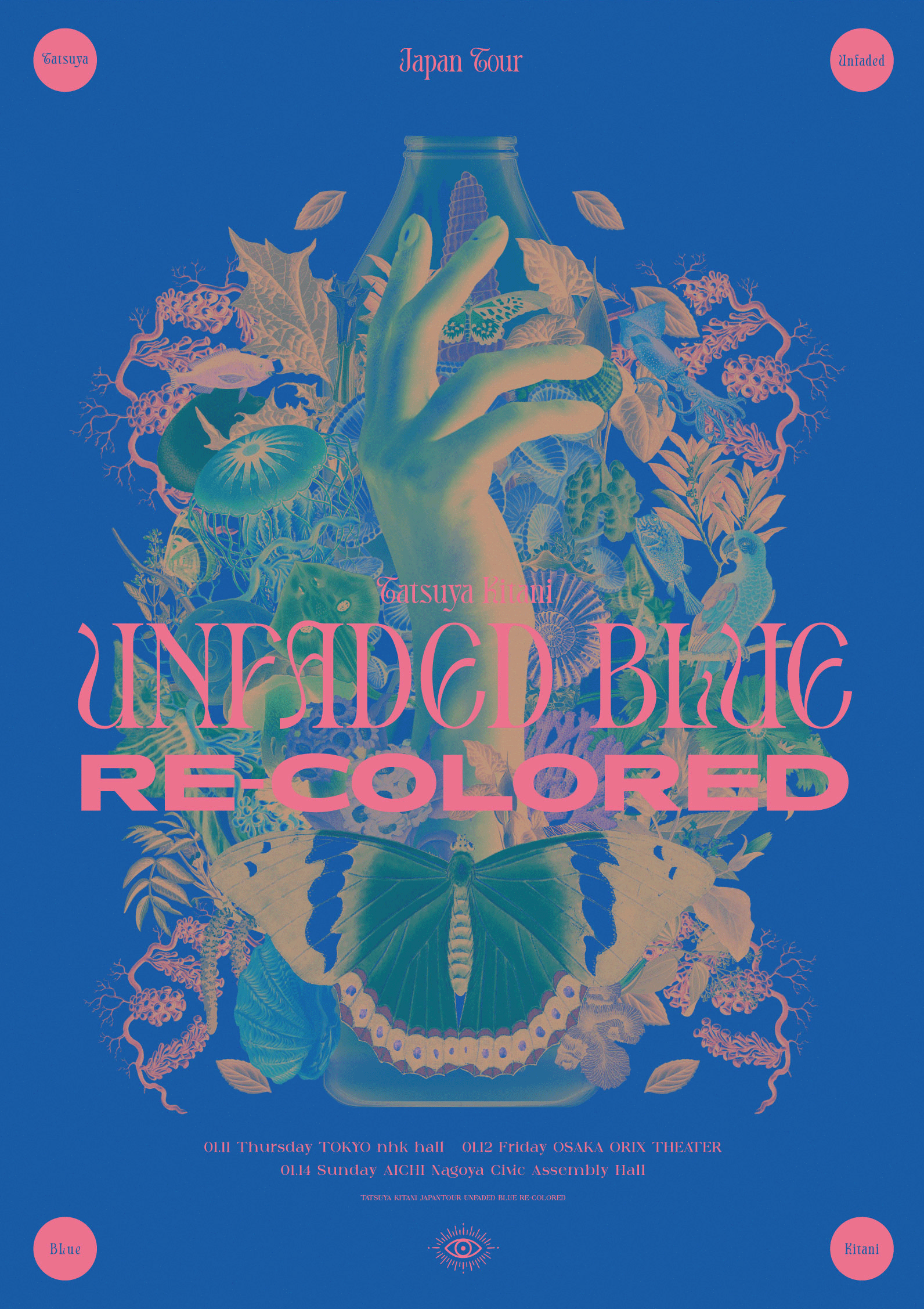 キタニタツヤ UNFADED BLUE フォトブック キタニタツヤ“UNFADED BLUE