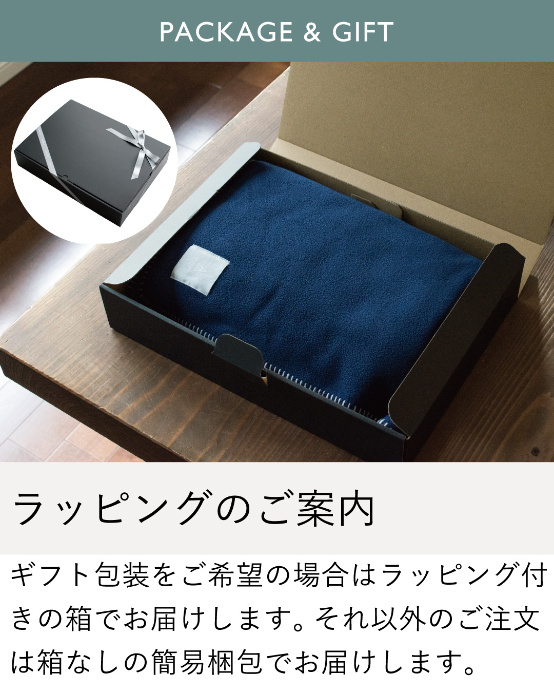 MR. ブランケット フリース ひざ掛け tav-046 | TAVARAT公式オンライン