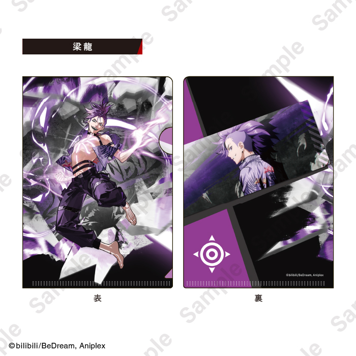 ミニクリアファイルガム - GOODS | TVアニメ「TO BE HERO X」公式サイト