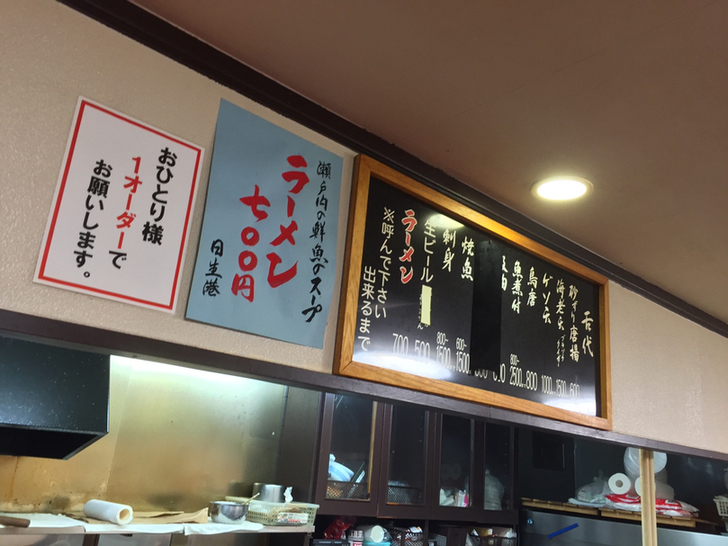 漁港の木板漁港の看板店舗ディスプレイ品Japan a present