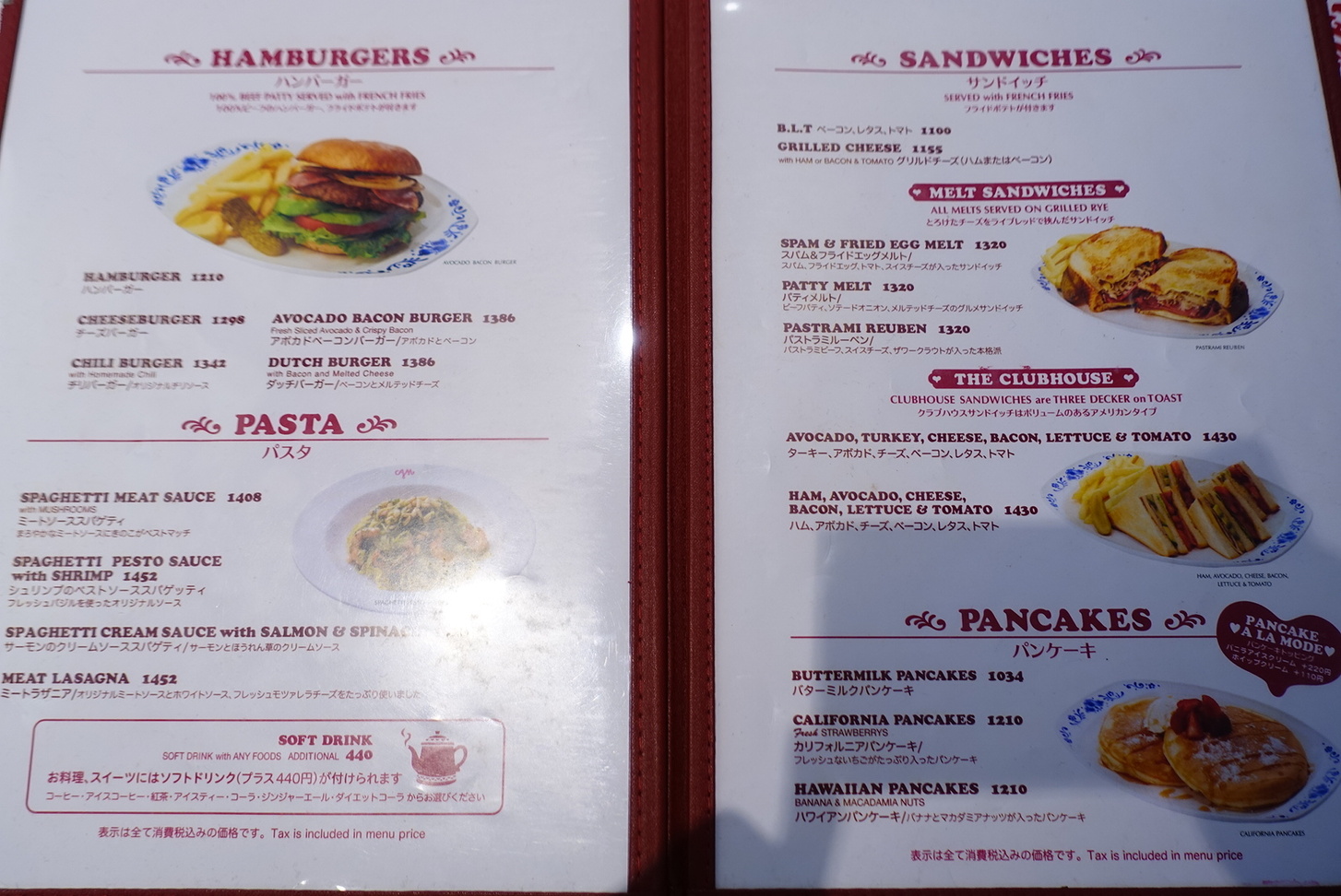 メニュー写真 : アンナミラーズ ウィング高輪店 （Anna Miller's