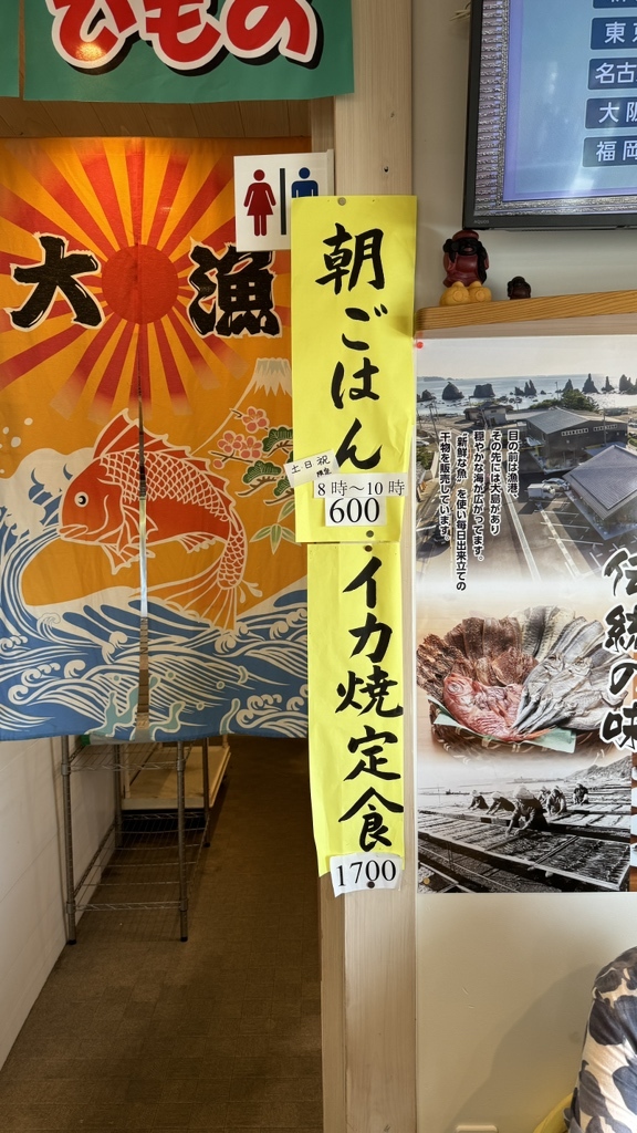 漁港の木板漁港の看板店舗ディスプレイ品Japan a present