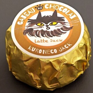 黒猫Jack(プロフ必読) 0527 黒猫Jack(プロフ必読) 0527 黒猫Jack