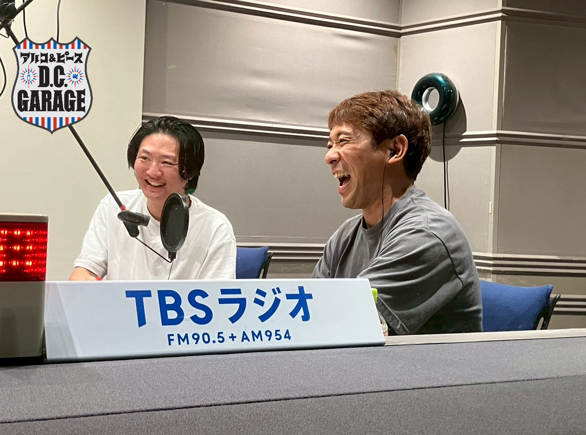 TBSラジオアルコ&ピースD.C.GARAGE ネイビー スウェットシャツ アルコ