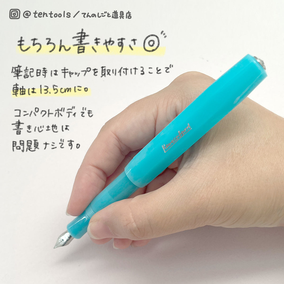 M字(中字)】 kaweco カヴェコ 万年筆フロステッド スポーツ – てんの