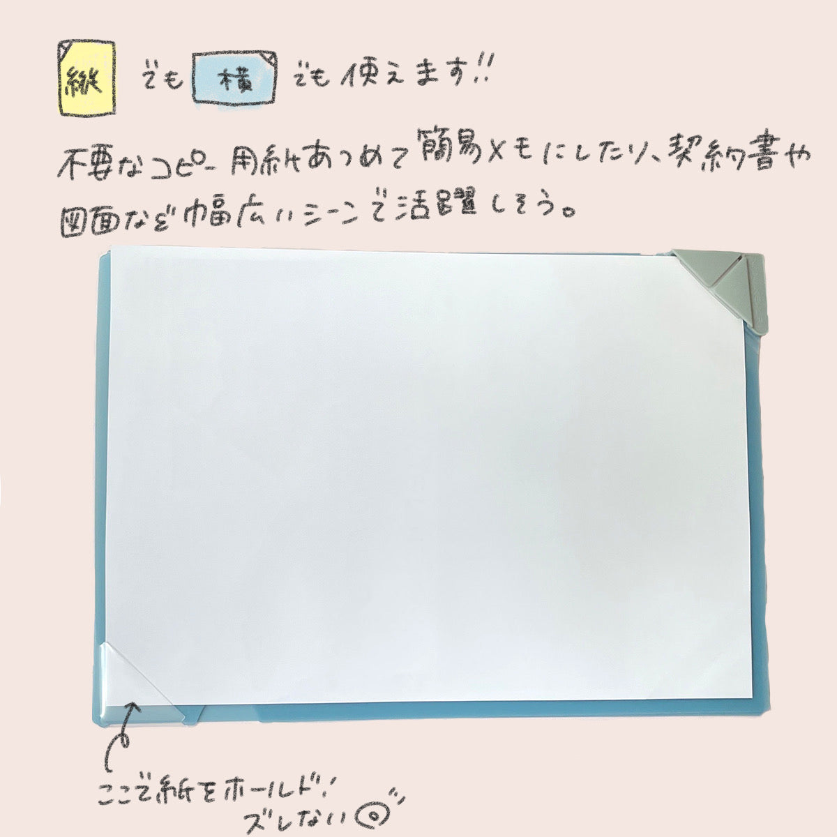 A4サイズ】ナナメクリファイル – てんのしごと道具店