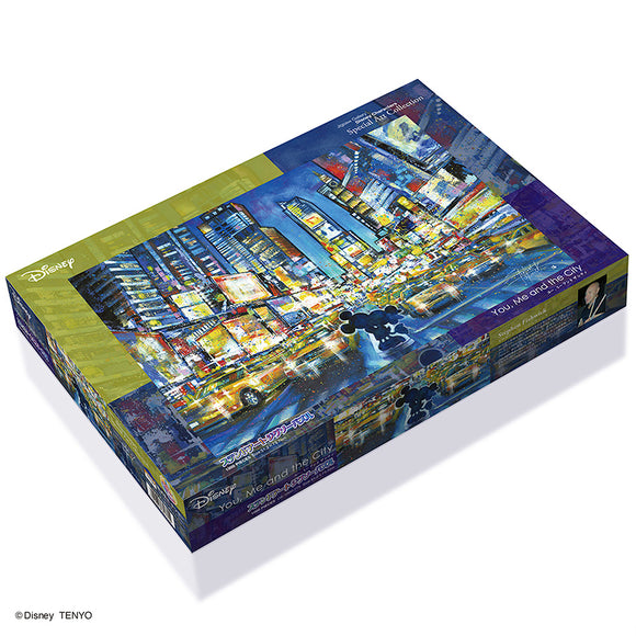 サンバード ジグソーパズル ナポレオン皇帝 ジェラール 1000P