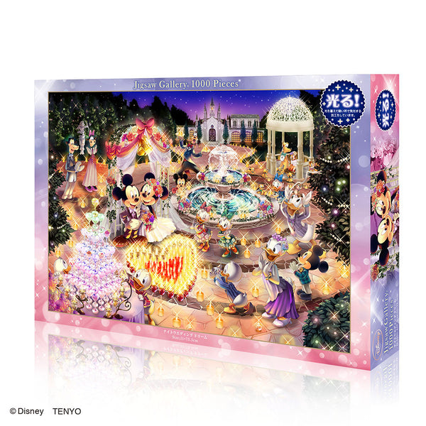 レア！ ディズニー ジグソーギャラリー そよ風のウェディング 1000