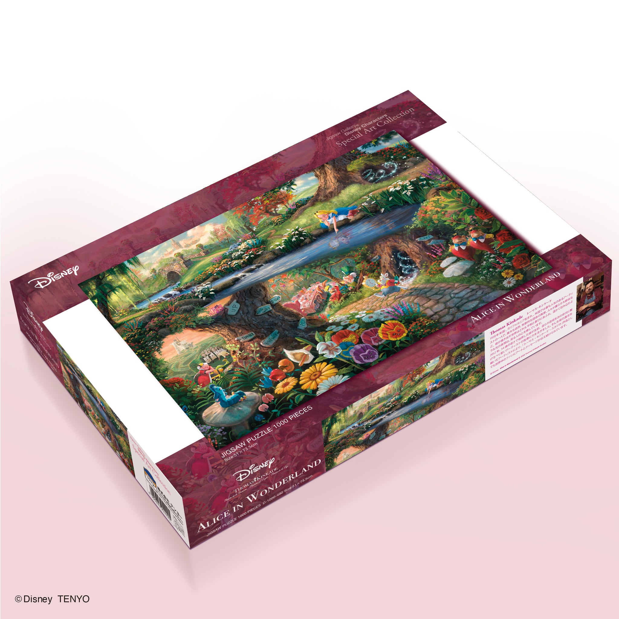 MICHEL BEDARDマイケルベダード ジグソーパズル レトロ