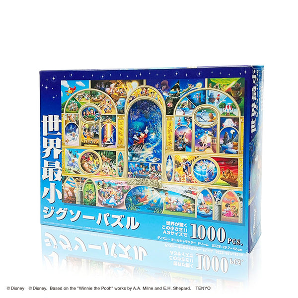 ジグソーパズルディズニーエーゲ海に誘われてパノラマ950P 未開封