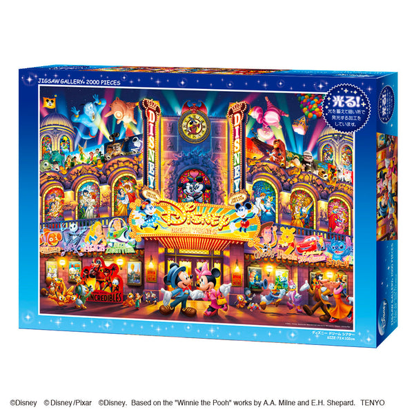 I】2000ピース フラワーシャワードリーム D-2000-536