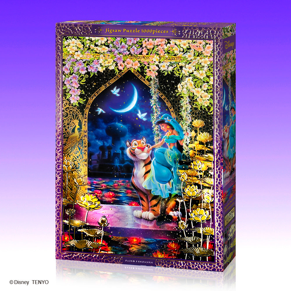 ジャスミンの地版 A 4枚 ジャスミンの地版 [DMRP21 20A/20