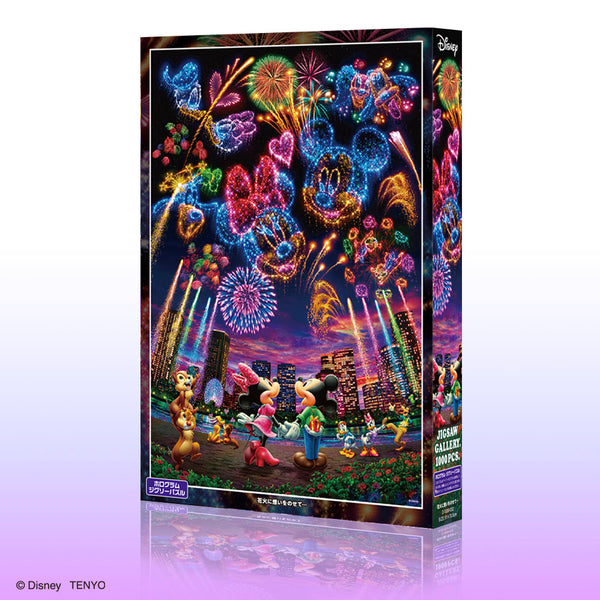 ディズニー 50周年 記念 1000ピース ジグソーパズル ディズニー 50周年