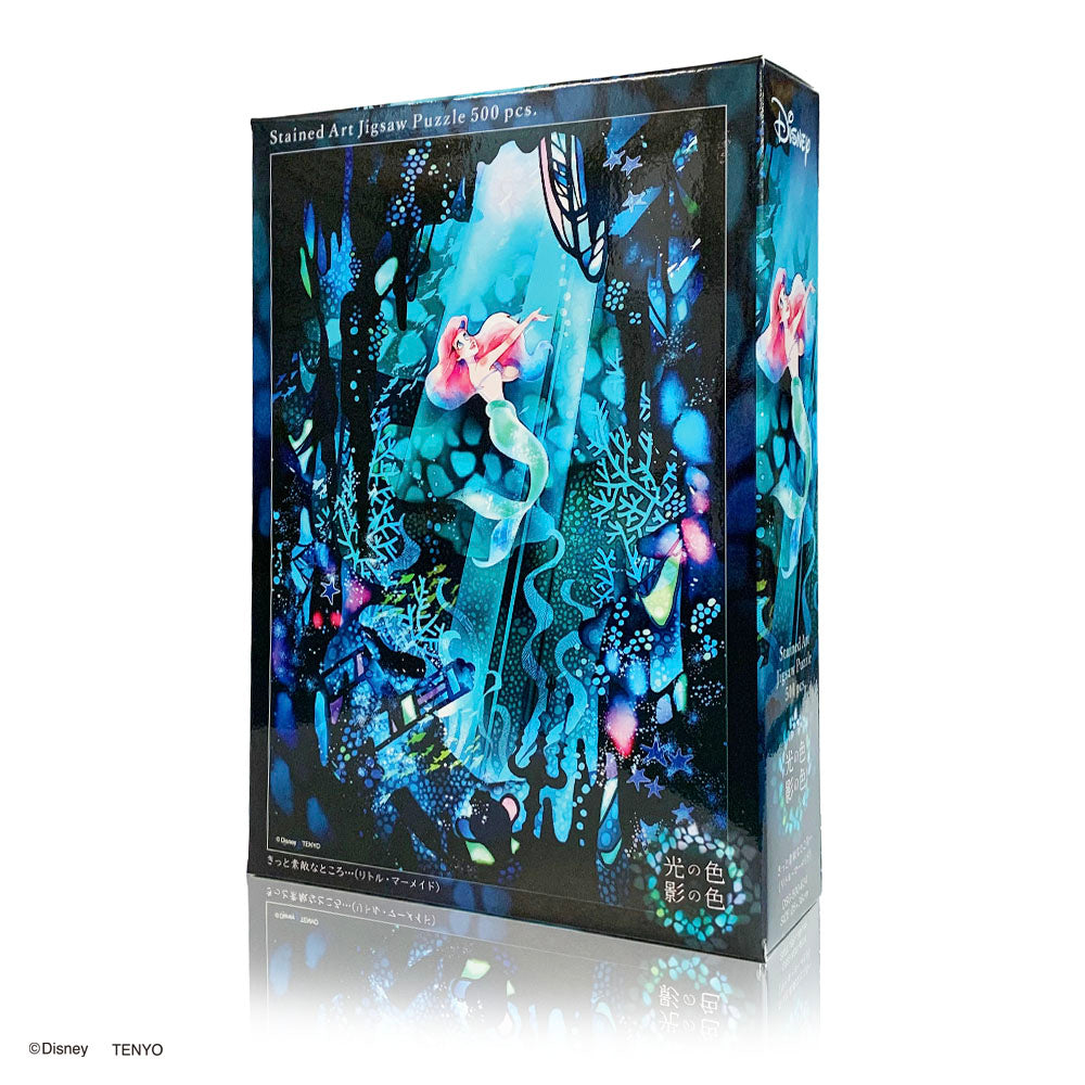 ディズニー ベストフレンドシリーズ アリエル&フランダー テンヨー