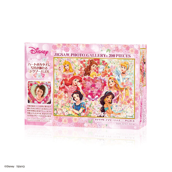 ディズニー ジグソーパズル フラワーパレード 1008ピース 新品未開封