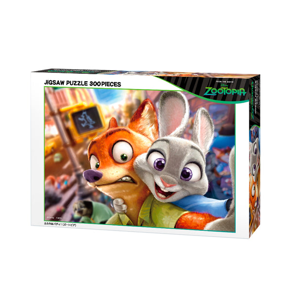 レア)ワイルドスピード 特典パズル 非売品 パズル300ピース 夏休み