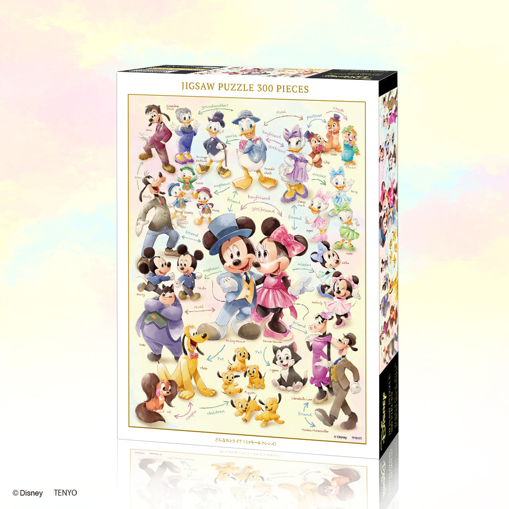 テンヨー ジグソーパズル ディズニーカレンダー 1994×2 テンヨー