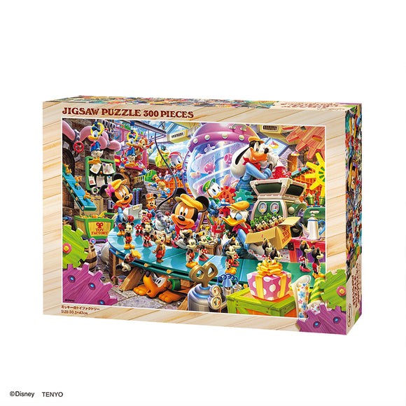 激レア‼️バーチャファイター ジグゾーパズル 300ピース