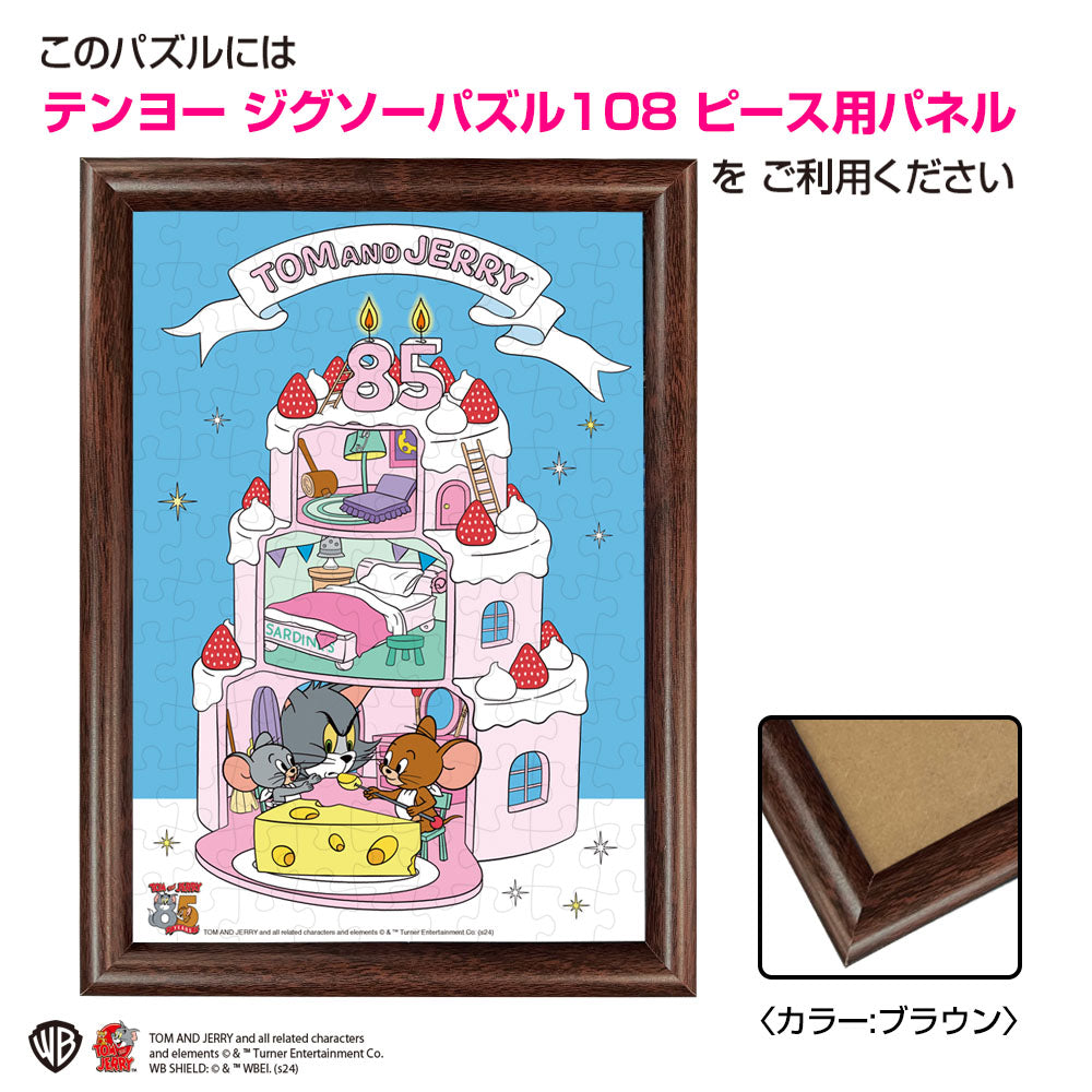 未開封 スヌーピー トムエバハート ジグソーパズル 108ピース