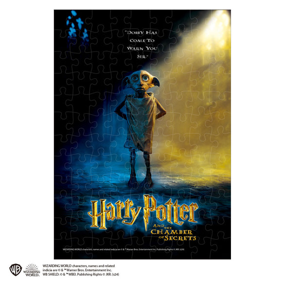 新品 ハリーポッターと秘密の部屋 トレカ パック ドビー柄 新品 ハリー