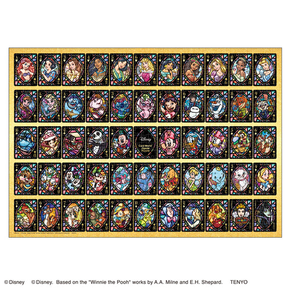 未開封】キングダムハーツ ステンドアートジグソーパズル315ピース 未