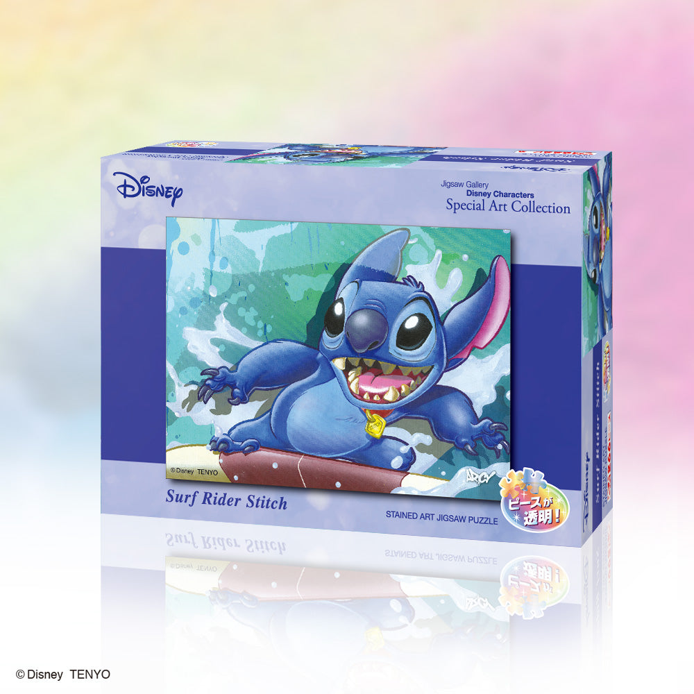 ステンドアート ジグソーパズル ぎゅっと266ピース 「Surf Rider