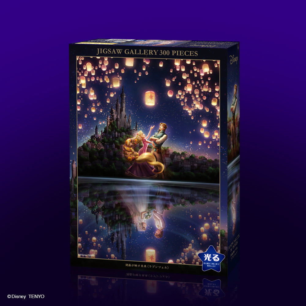 ラプンツェル パズル 光るパズル ジグソーパズル 光る ジグソーパズル