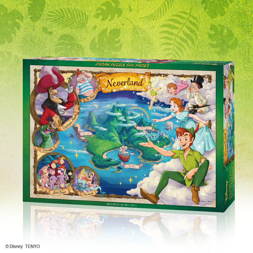 大きなハンバーガー 500ピース パズル ジグソーパズル カフェ