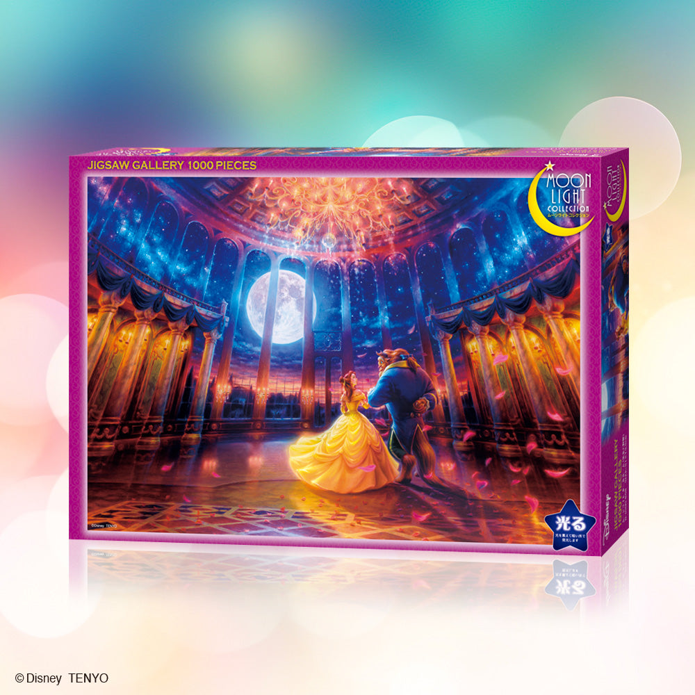 廃盤 未開封 kagaya ライブラ（天秤座） 1000ピース ジグソーパズル