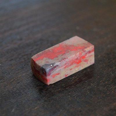 鶏血 - 篆刻屋てんこくや