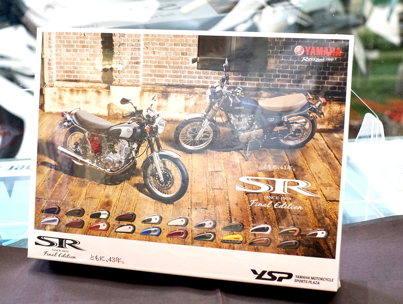 Yamaha SR400 SR400ファイナルエディション ジグソーパズル（1） Final