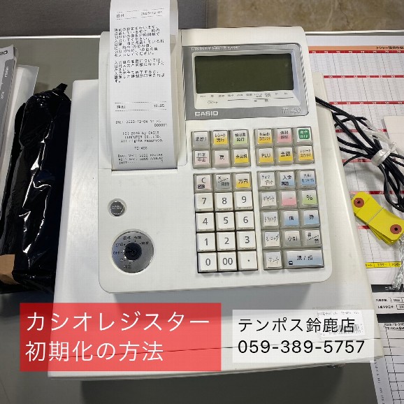 CASIO カシオ NL-300 レジ 100v カシオ計算機 CASIO カシオ NL-300