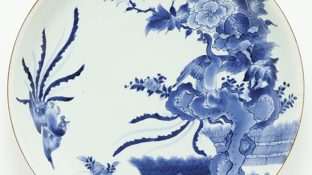 渦福銘 酒井田柿右衛門 藍柿右衛門様 Yahoo!オークション -「渦福銘