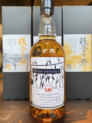 イチローズモルト秩父 ディスティラリー 2nd/秩父ウイスキー祭2024