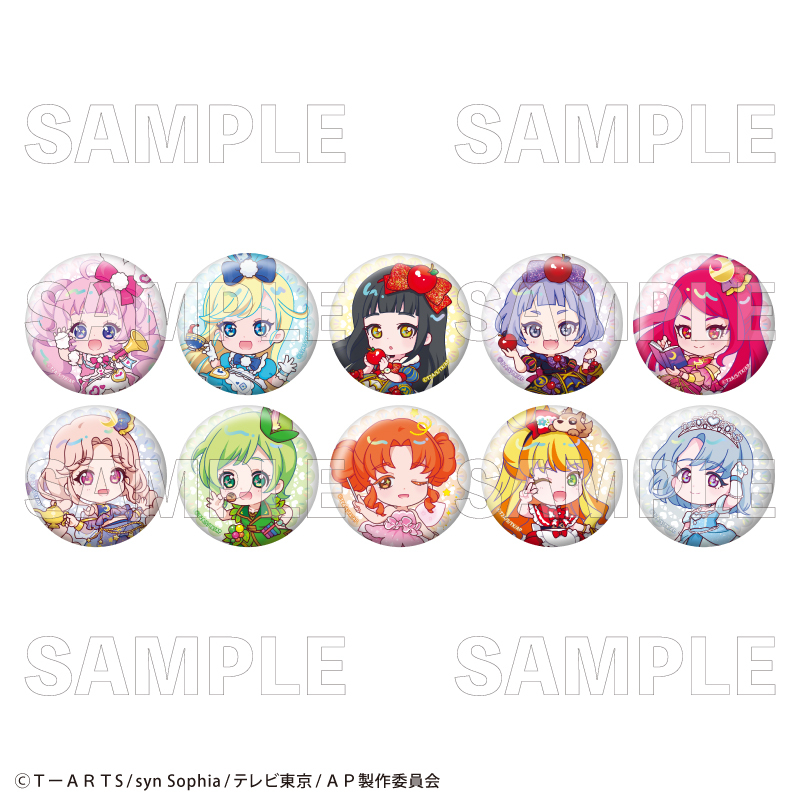 ひみつのアイプリ トレーディング缶バッジ（全10種） | ひみつの