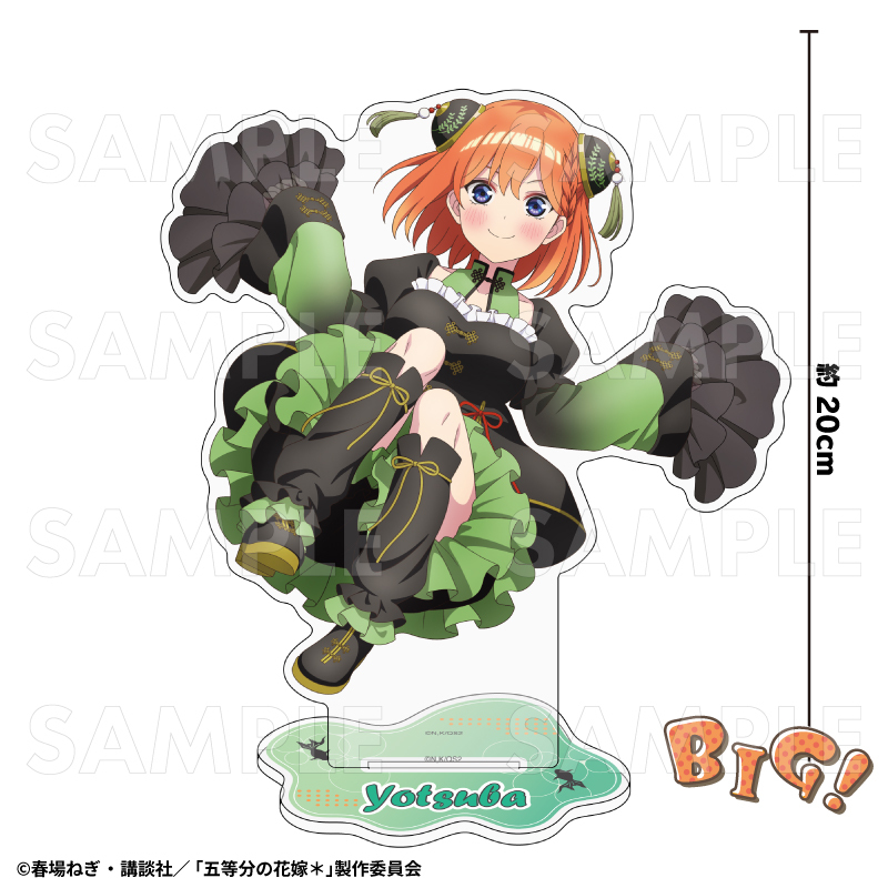 2026年3月下旬発売】五等分の花嫁＊ 特大アクリルスタンド 金魚絢爛 B