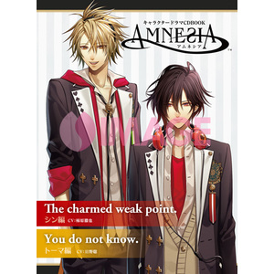 2026年最新】ボイスクロックの人気アイテム - メルカリ アムネシア