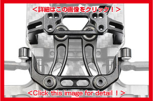 新製品】SG ベルクランクセット 新登場！/ SG Bell Crank Set now